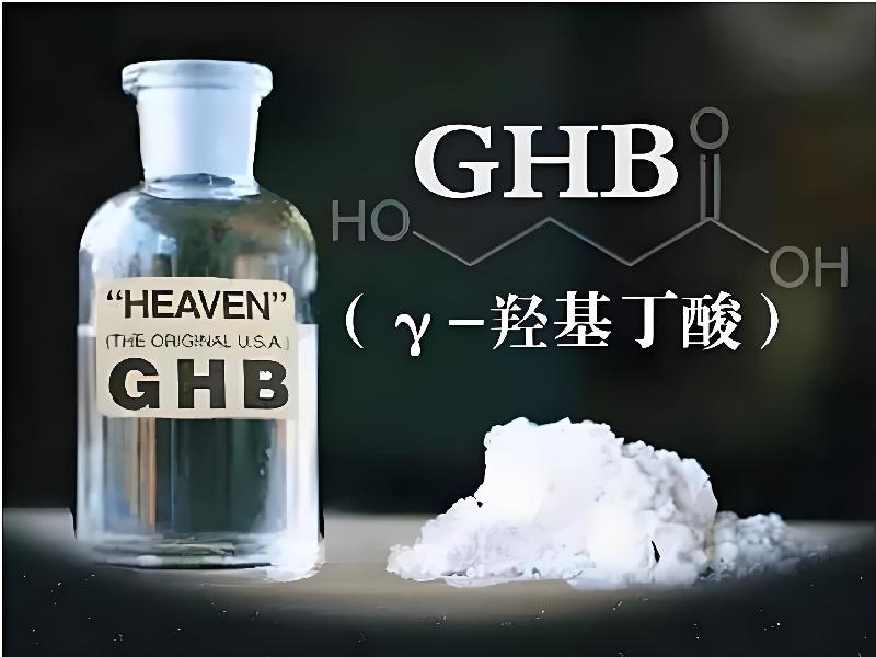 催听迷货到付834-nbh型号